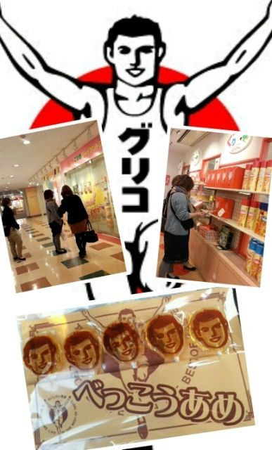 お菓子の工場見学 北摂の美容室 Gather ギャザー