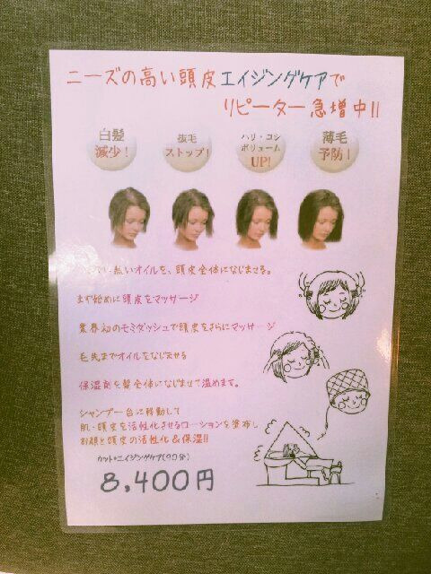 Awesome_1373617693417