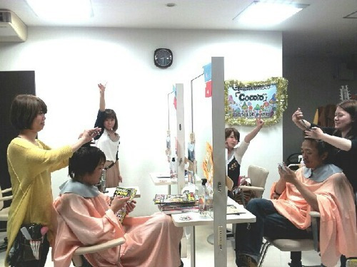 Awesome_1369058987283