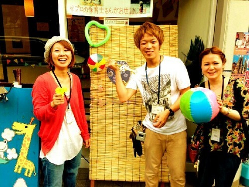 Awesome_1375173432803