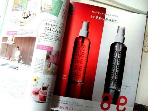 Awesome_1374852632598