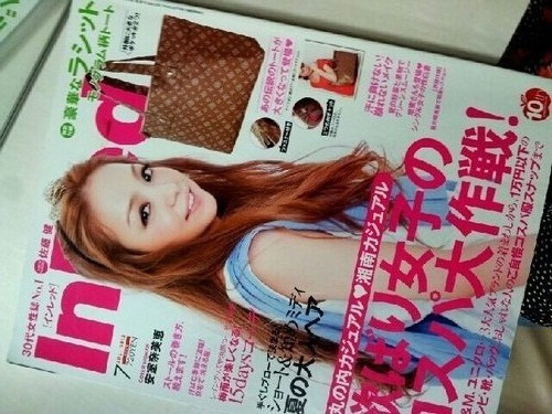 Awesome_1374852706978