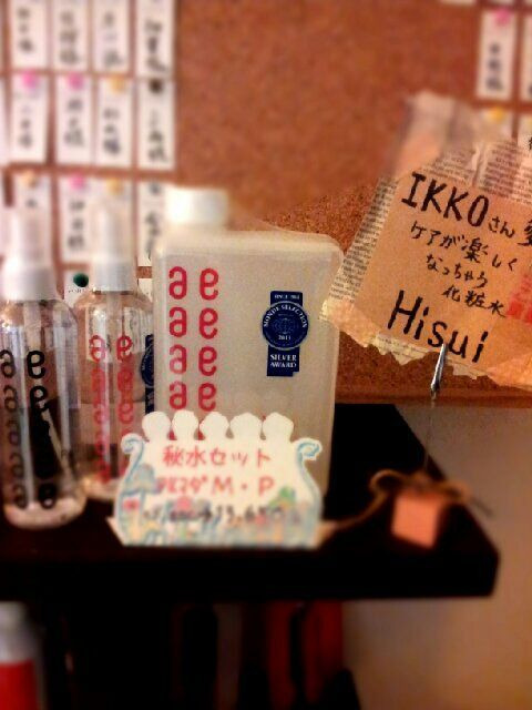 Awesome_1374852813106