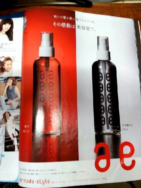 Awesome_1374852605184