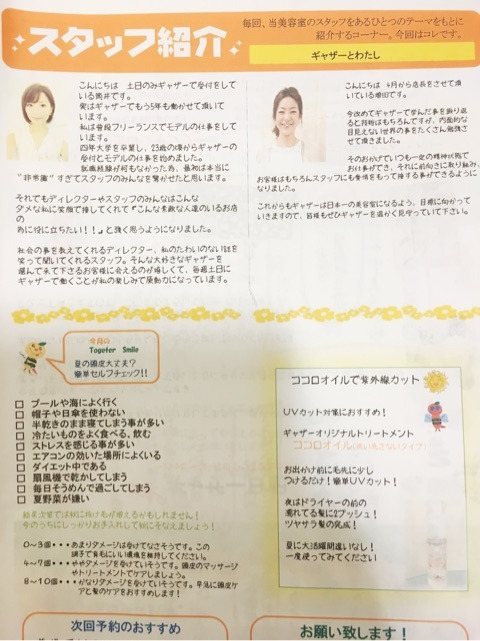 {745C8D34-58D6-4678-8956-5E48B558EE7F}