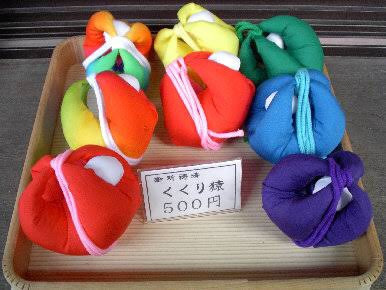 {4500C055-E5DC-413A-8C79-79ED3851F48D}