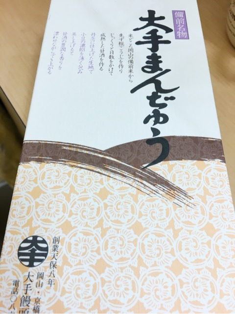 {89518859-73D6-483F-9055-64A01F9731EA}